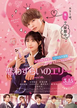 香蕉茄子视频